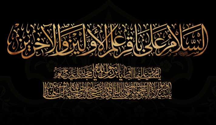 alshirazi.org